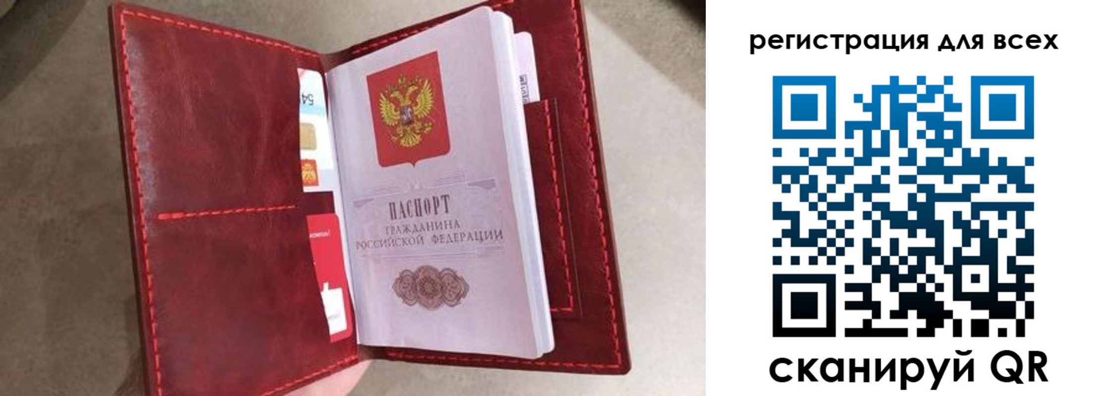 прописка для школы в Коврове